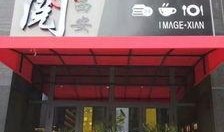 西安时光书店最新爆料,探寻古城书香韵味新篇章